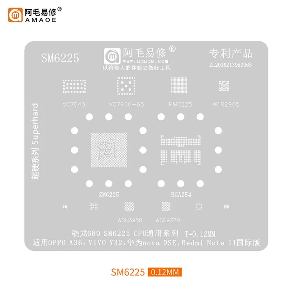 AMAOE SM6225 0.12mm CPU BGA Reballing Stencil for OPPO A36, VIVO Y32, Huawei nova 9 SE and Redmi Note 11