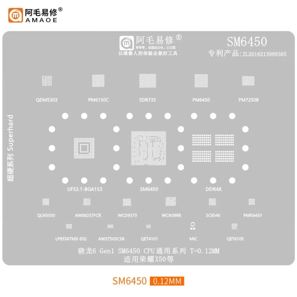 AMAOE SM6450 0.12mm CPU BGA Reballing Stencil for Snapdragon 6 Gen 1 & Honor X50