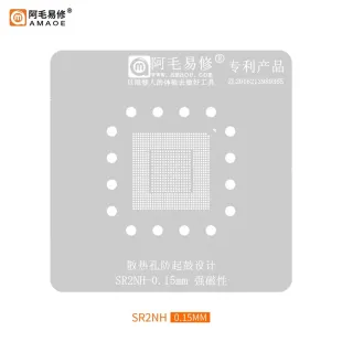 AMAOE SR2NH 0.15mm BGA Reballing Stencil for Notebook