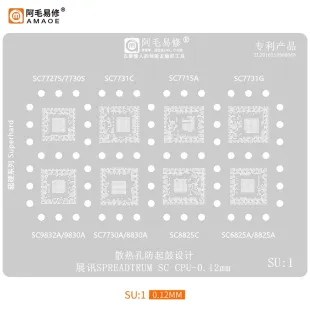 AMAOE SU-1 0.12mm Spreadtrum CPU BGA Reballing Stencil for SC7730, SC7731, SC9830 & SC8825