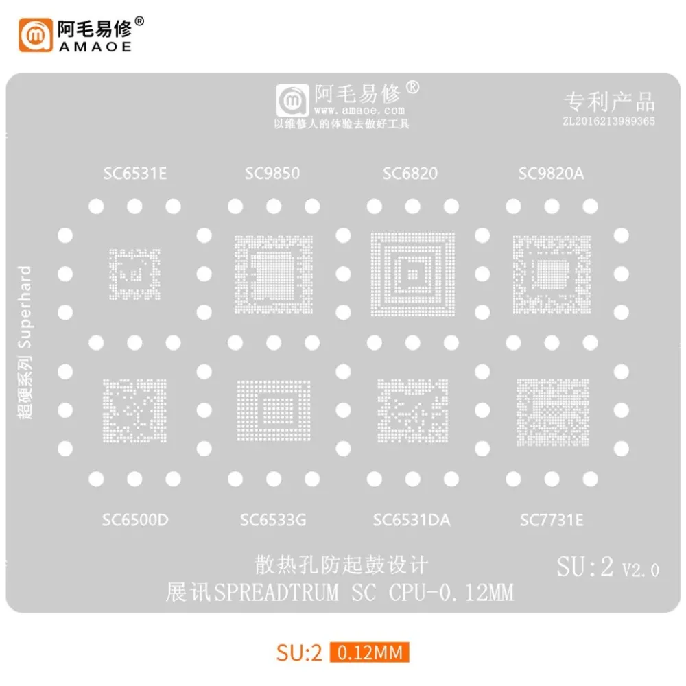 AMAOE SU2 0.12mm Spreadtrum CPU BGA Reballing Stencil for SC9850, SC6820 & SC9820A