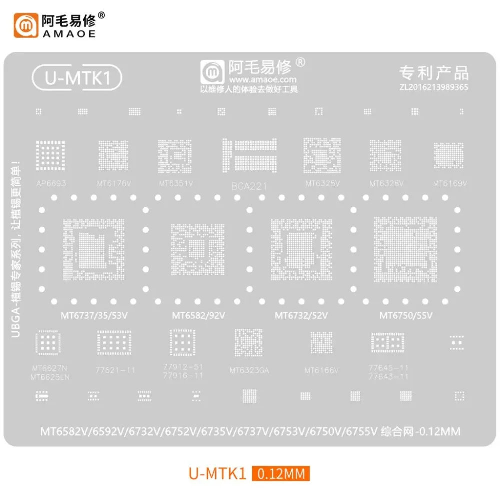 AMAOE U-MTK1 MediaTek CPU & Power IC BGA Reballing Stencil