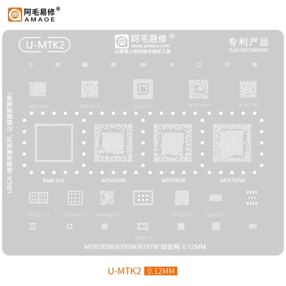 AMAOE U-MTK2 MediaTek CPU & RAM BGA Reballing Stencil with Multi-IC Patterns