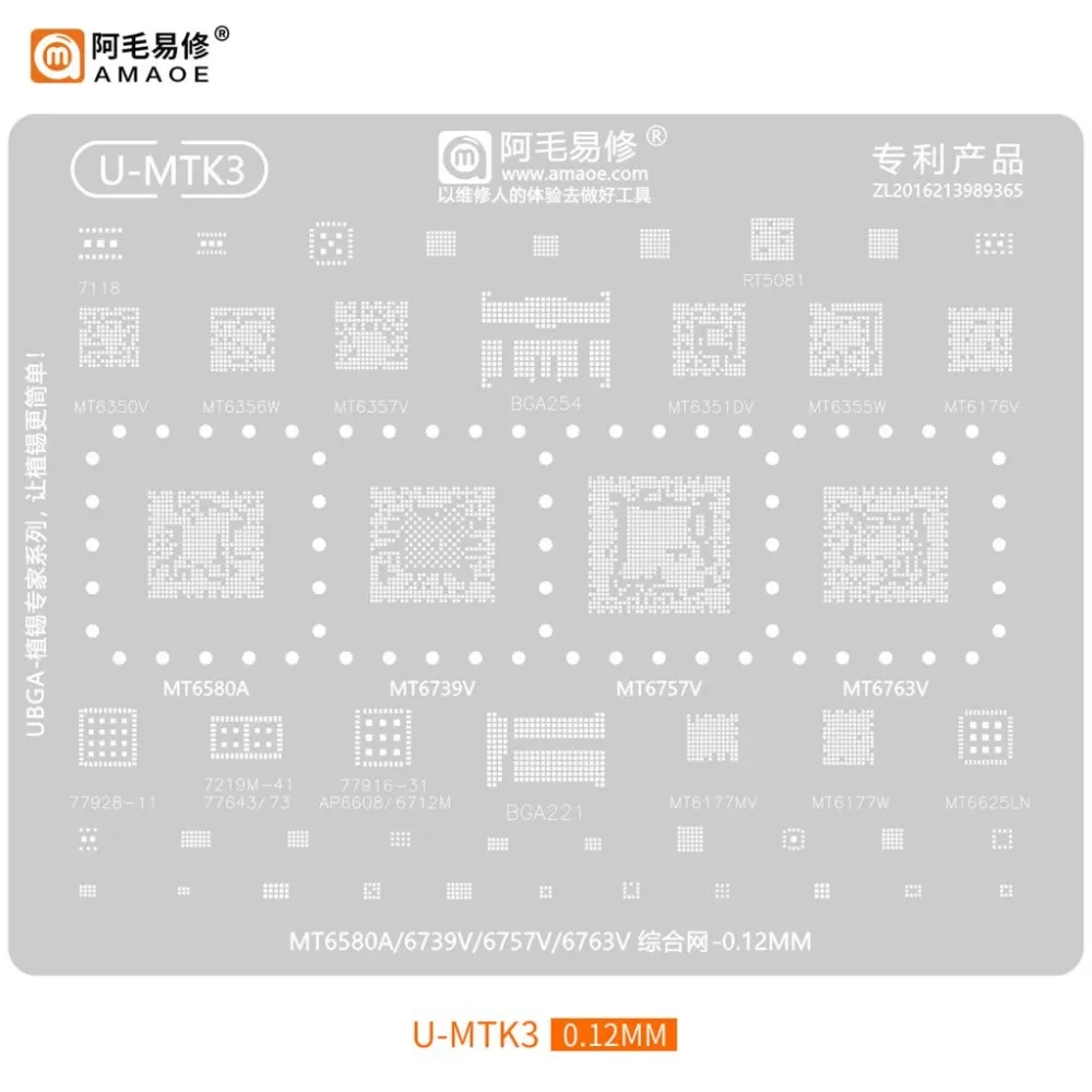 AMAOE U-MTK3 MediaTek CPU & Power IC BGA Reballing Stencil