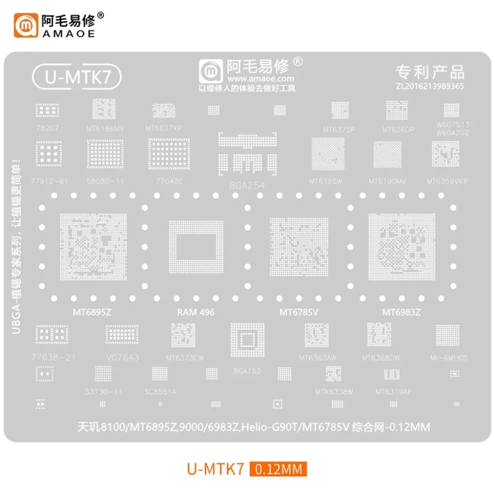 AMAOE U-MTK7 MediaTek Dimensity CPU & Multi-IC BGA Reballing Stencil