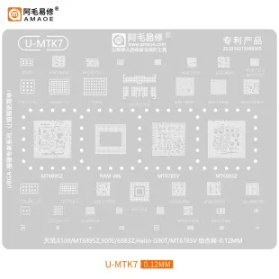 AMAOE U-MTK7 MediaTek Dimensity CPU & Multi-IC BGA Reballing Stencil
