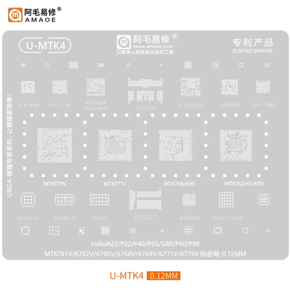 AMAOE U-MTK4 MediaTek CPU & Power IC BGA Reballing Stencil