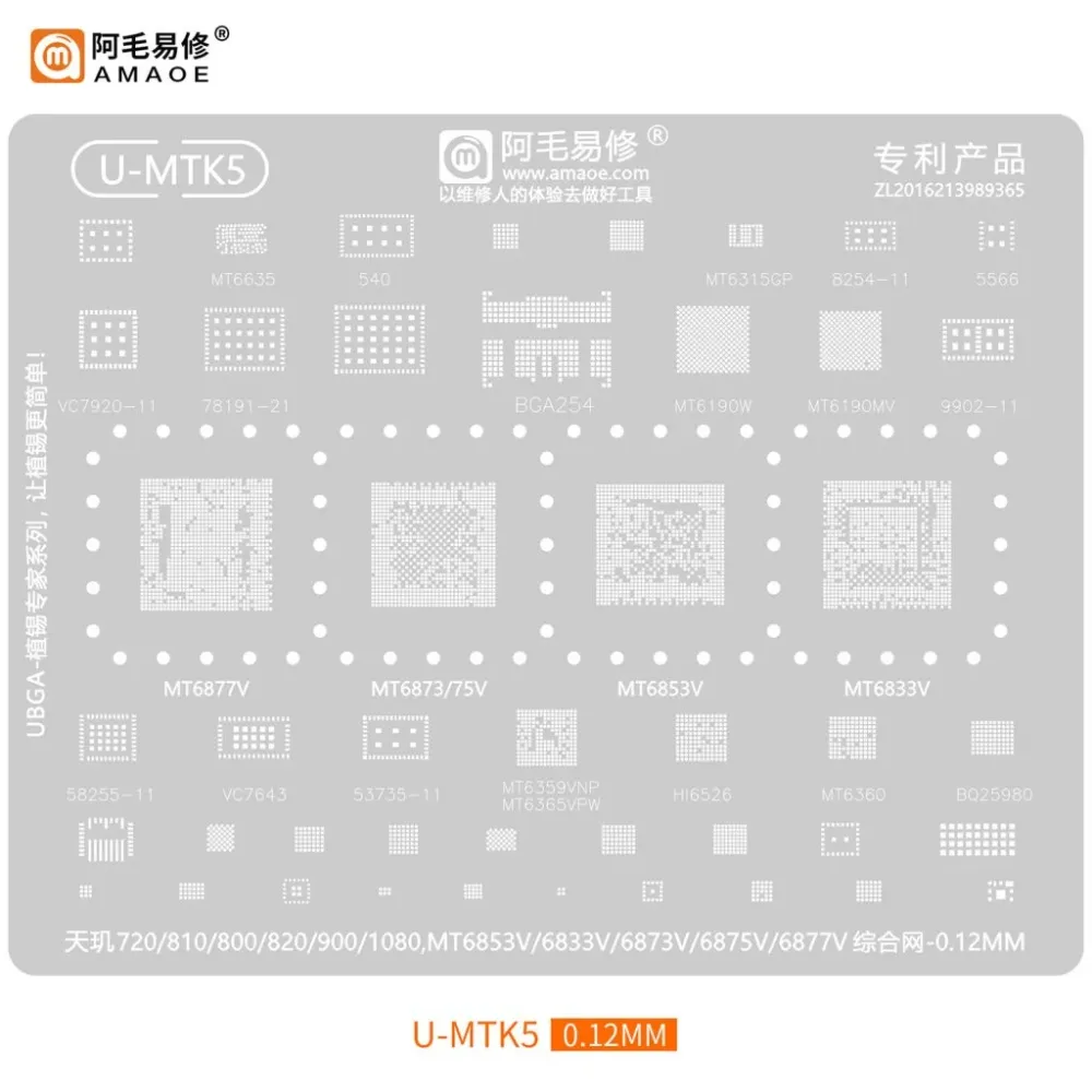 AMAOE U-MTK5 MediaTek Dimensity CPU & Power IC BGA Reballing Stencil