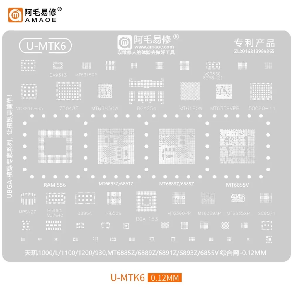 AMAOE U-MTK6 MediaTek Dimensity CPU & Power IC BGA Reballing Stencil