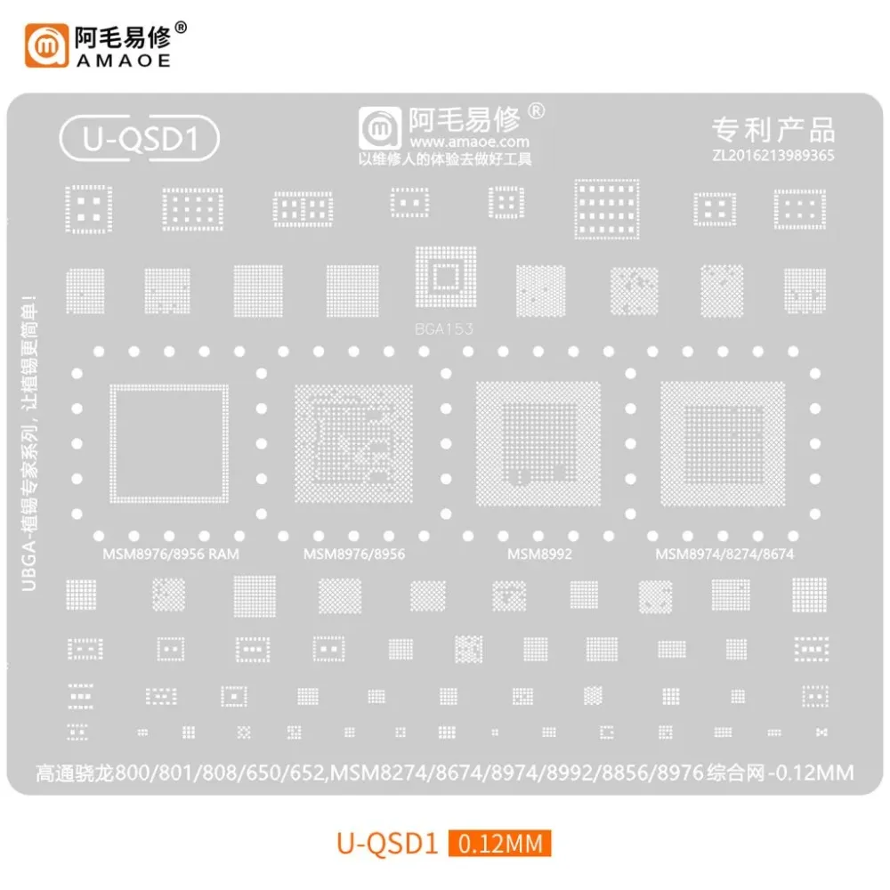 AMAOE U-QSD1 Qualcomm Snapdragon CPU & RAM BGA Reballing Stencil