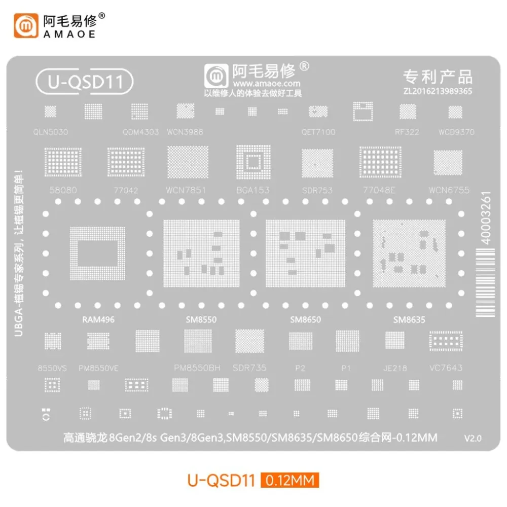 AMAOE U-QSD11 Qualcomm Snapdragon CPU BGA Reballing Stencil