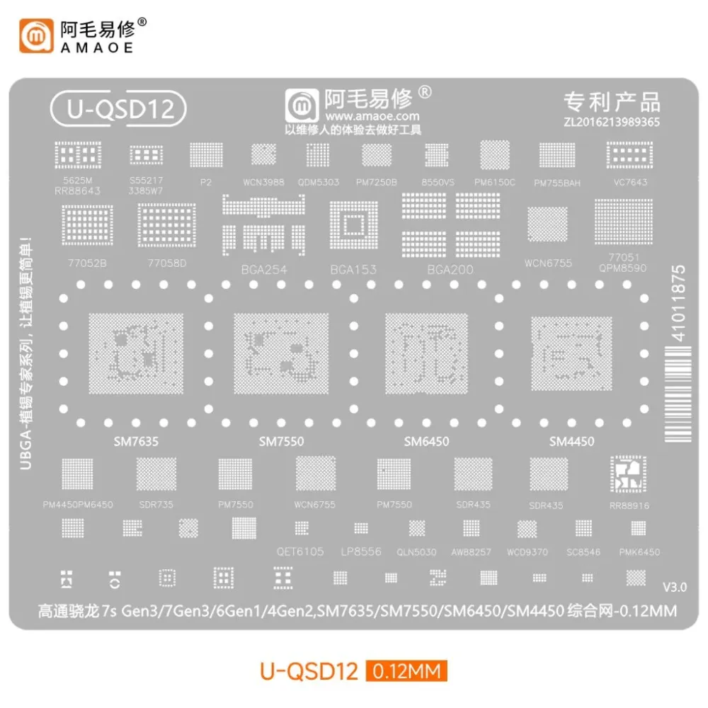 AMAOE U-QSD12 Qualcomm Snapdragon CPU & IC BGA Reballing Stencil