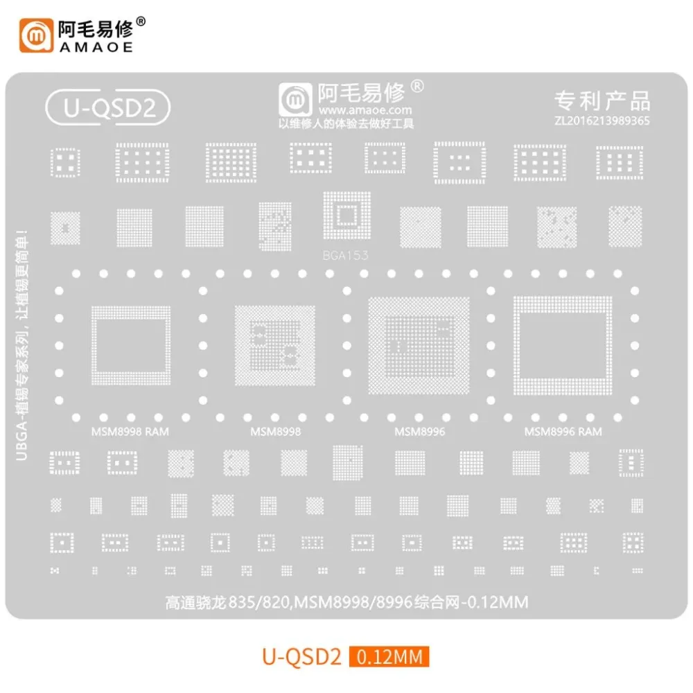 AMAOE U-QSD2 Qualcomm Snapdragon CPU & RAM BGA Reballing Stencil