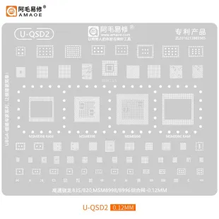 AMAOE U-QSD2 Qualcomm Snapdragon CPU & RAM BGA Reballing Stencil