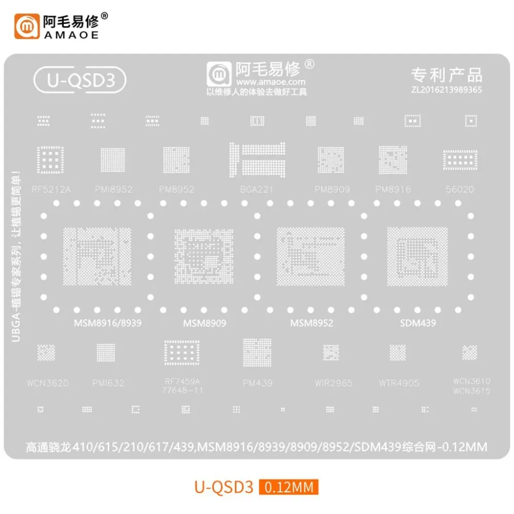 AMAOE U-QSD3 Qualcomm Snapdragon CPU & IC BGA Reballing Stencil