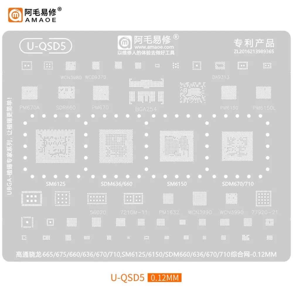 AMAOE U-QSD5 Qualcomm Snapdragon CPU & RAM BGA Reballing Stencil