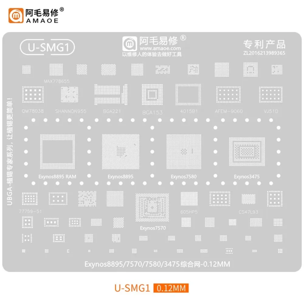 AMAOE U-SMG1 Samsung Exynos CPU & RAM BGA Reballing Stencil