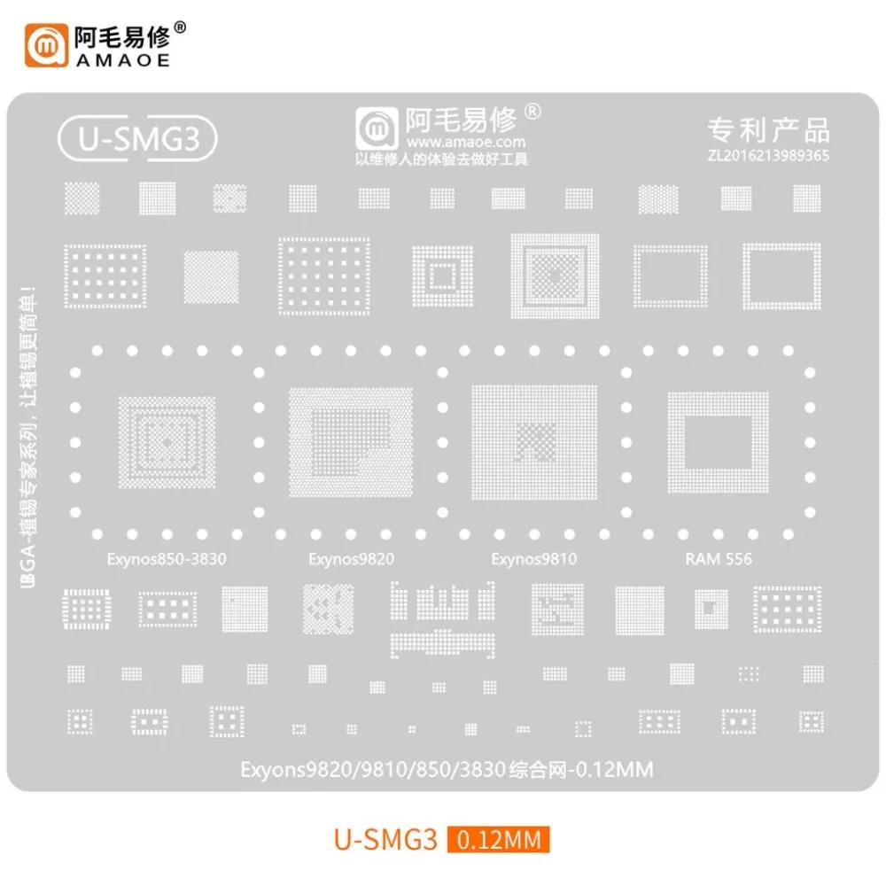 AMAOE U-SMG3 Samsung Exynos CPU & RAM BGA Reballing Stencil