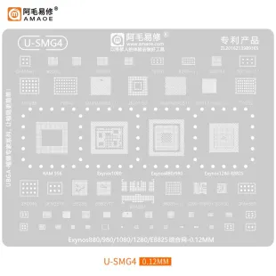 AMAOE U-SMG4 Samsung Exynos CPU & RAM BGA Reballing Stencil