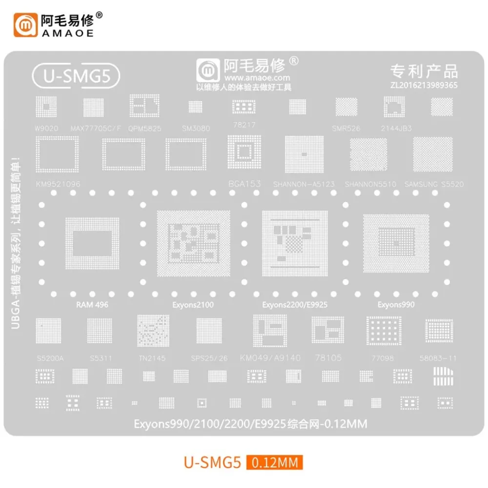 AMAOE U-SMG5 Samsung Exynos CPU & Power IC BGA Reballing Stencil