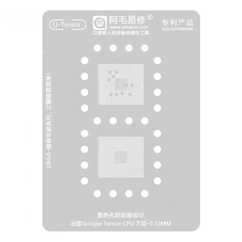 AMAOE U-Tensor Google Tensor CPU Lower Layer BGA Reballing Stencil