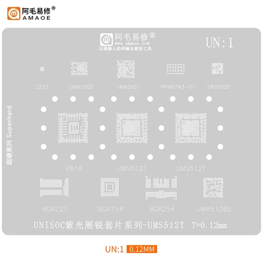 AMAOE UN-1 UNISOC CPU & IC BGA Reballing Stencil