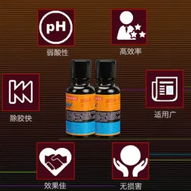 MECHANIC QC-20 BGA IC Black Glue Remover Liquid for Motherboard Repair (20ml)